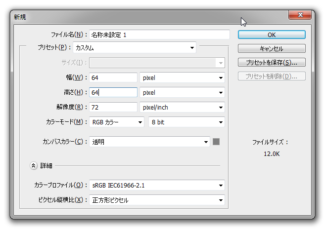 SnapCrab_新規_2014-6-22_19-41-58_No-00