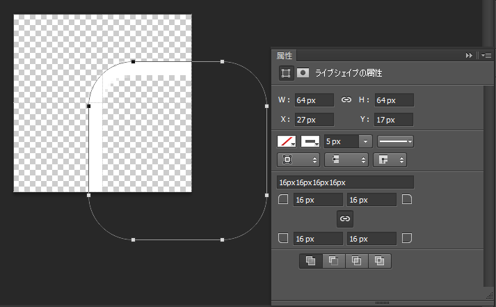 シンプルなゲームui作成講座 ウィンドウ枠の作り方 Photoshop ケットシーウェア